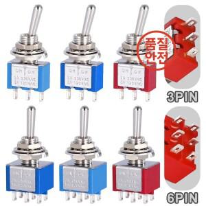 10Pcs 6mm 토글 스위치 미니 전원 버튼 로커 방수 캡 MTS-102