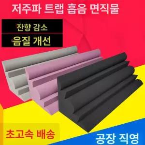 4 팩 12x12x48 난연 바람막이 흡음 어쿠스틱 가스켓 틈막이 고밀도 패킹 방풍지