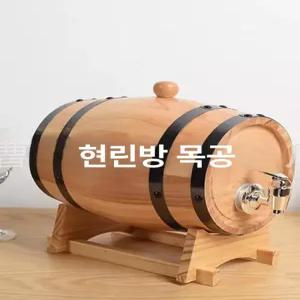 와인 디스펜서 에어레이터 분배기 디켄터 충전식 소주 푸어 디스플레이 및 디캔더 모니터
