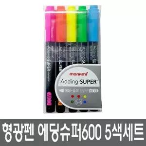 [하프클럽/알티피아](모나미) 형광펜 에딩슈퍼600 5색세트
