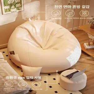 MOTRIA 컴포트 1인용 빈백 소파+걸상/쿠션세트-ZFH-03, 다크그레이
