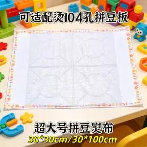 04홀 픽셀비즈 보드 호환 대형 다림질 보호지