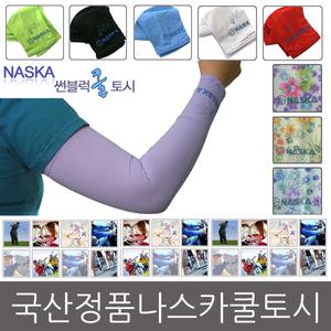 국산 UV자외선차단 냉감원단 쿨토시 남여공용 팔토시 쿨스카프  골프 조깅 낚시 등산 마스크 햇빛가리개 햇빛으로피부보호