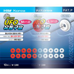 한승레포츠 UFO 유동구슬/낚시찌소품/찌낚시소품/바다낚시유동구슬