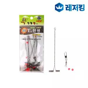 해동 T천평 HA-745 바다소품 도래류