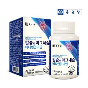 종근당 칼슘 앤 마그네슘 비타민D 아연 180정x1병 3개월분