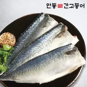 [안동간고등어] 안동간고등어 순살 100g x 15팩