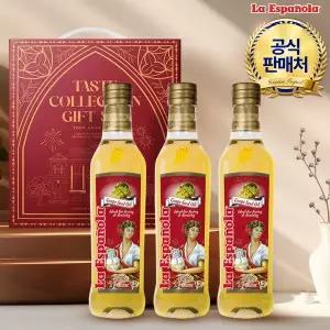 [에스파놀라] 스페인 고급 식용유 프리미엄 포도씨유 500ml 3병 선물세트