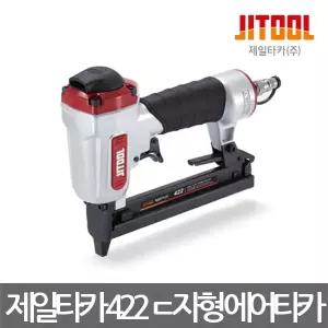 제일타카/422 ㄷ자형 에어타카/몰딩타카/에어 스템플러/가구/인테리어/액자작업