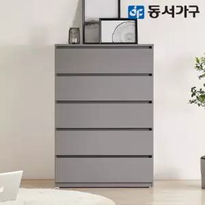 동서가구 라라 속 깊은 광폭 800 5단 서랍장 DF645762