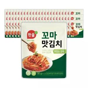 한울 꼬마 맛김치 80gx70봉 여행용 편의점 국산 팩 미니 라면 소포장 김치