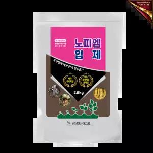 노피엠입제 2.5kg 100평용 친환경 토양살균제 배추뿌리혹병 양파 마늘 흑색썩음균핵병