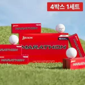 4박스 총60구/던롭 스릭슨 마라톤 롱 디스턴스 2피스 골프공