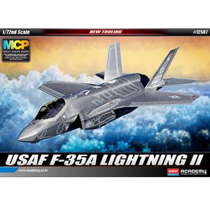 1/72 미공군 F-35A 라이트닝2 / 12507 / MCP/프라모델