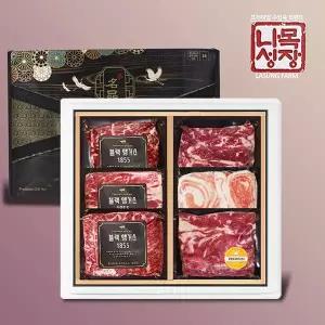 [나성목장][바로배송]1855블랙앵거스+이베리코베요타 특수부위혼합세트(토시살+살치살+갈비살+악어살+황...