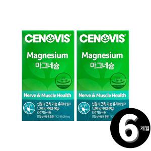 세노비스 마그네슘 세비노스 magnesium 총 6개월분