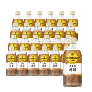 조지아 크래프트 카페라떼 470ml 24pet