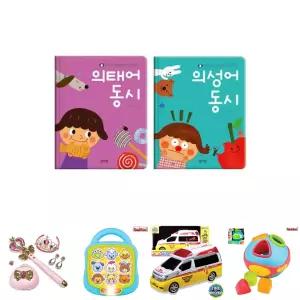 (블루래빗) 의성어동시+의태어동시세트/아기책/뽀로로사운드북/어린이책/감각놀이/소리나는장난감/음악놀이