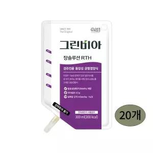 [보리보리/그린비아]그린비아 RTH 장솔루션 300mlx20포