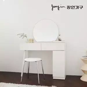 [장인가구]오스틴 원형 거울 원목 콘솔 하부 수납 화장대 (스툴 미포함)
