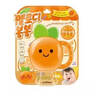 동요사운드북 멜로디가 나오는 사운드북 주황 1P 까꿍 놀이 동요
