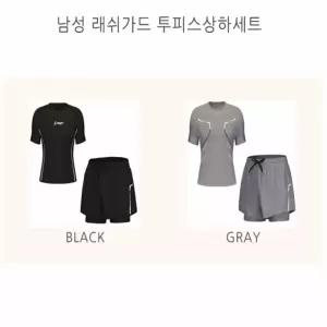 남성수영복 반팔 래쉬가드 투피스 상하세트 남자 수영복 워터파크 바닷가