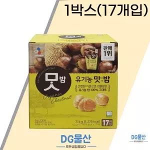 씨제이 맛밤 유기농 맛밤 42g 단밤 등산 간식 1박스 17개입