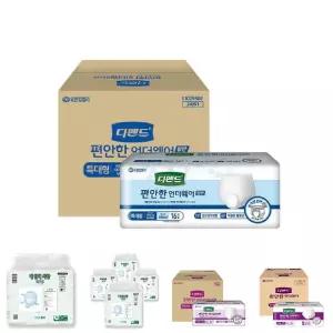 디펜드 언더웨어 일반 특대형 16매X4팩 성인 기저귀/어른기저귀/매트/소변패드/노인기저귀/할머니/할아버지
