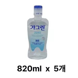 가그린 제로, 820ml x 5개 lw