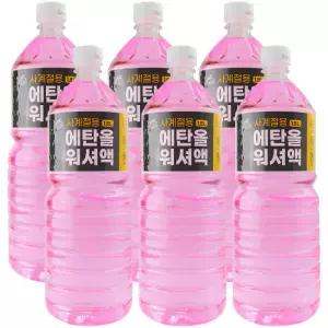 범표 에탄올 워셔액1.8L x 6개 차량용 사계절용