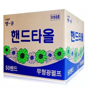 땡큐 무형광 핸드타올2겹 5000매 페이퍼타올