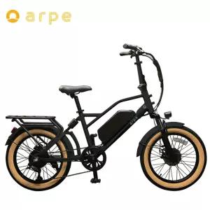 2026 선라 아르페 500W 48V 10Ah 20Ah 20인치 전기자전거 카고바이크