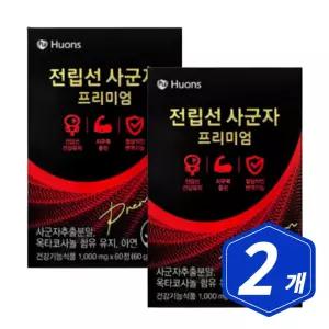전립선 사군자 프리미엄 60정 x 2개 옥타코사놀 아연