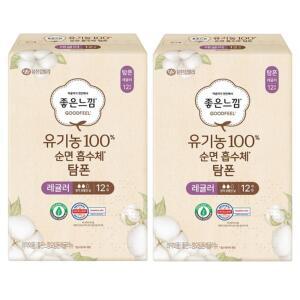 좋은느낌 유기농100% 순면흡수체 탐폰 체내형생리대 템포 레귤러 12Px2팩