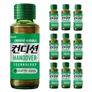 컨디션 헛개 100ml 10개 회식 회사원 사무실 해장 연말모임