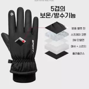 3M 신슐레이트 스키장갑 방한장갑