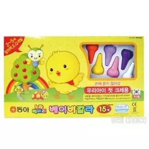 노랑병아리 베이비 크레용 15색  동아크레용 돌아기크레파스 베이비크레용