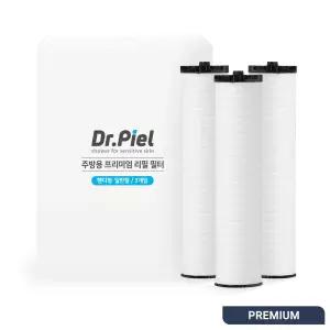 닥터피엘 주방용 프리미엄 리필필터 핸디형코브라형