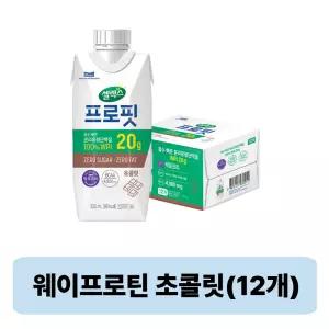 셀렉스 프로핏 웨이프로틴 초콜릿 330ml, 12개