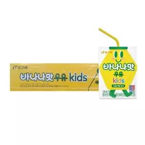 (매장정품) 코스트코 빙그레 바나나맛 우유 120mlX24 253640