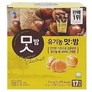 CJ 유기농 맛밤 42g x 17개입 맛밤 알밤 무료배송 gx