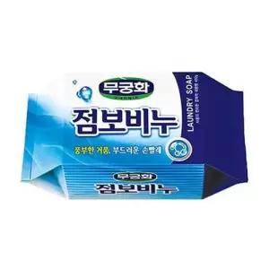 세탁비누 무궁화비누 대형비누 대용량세탁비누 무궁화대형비누 WFIU0EY
