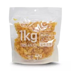 JMds 테비 강아지 간식 탱글탱글 고구마큐브 1kg WFKE0EF
