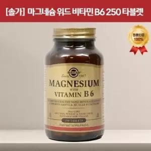 [해외배송] [Solgar] 솔가 마그네슘 위드 비타민 B6, 250 타블렛