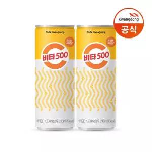 광동 비타500 240ml x 24캔/비타민/음료수 985838