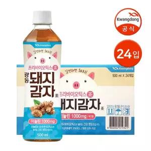 광동 돼지감자차 500ml 24입 986893