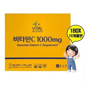 종근당 비타민C 1000mg 600정 대용량 면역 건강 영양제