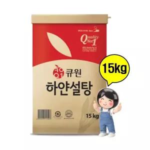 큐원 하얀설탕 15kg 업소용 대용량 백설탕