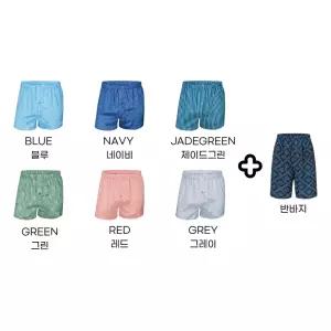 자연감성 풍기인견 트렁크 7종(트렁크 6+이지팬츠 1종)