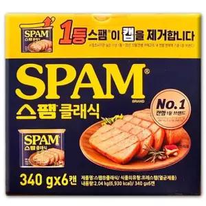 [해핑] 코스트코 스팸 클래식 2.04kg(340g x 6캔) 캔햄 통조림 오리지날
